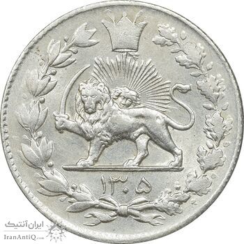 سکه 2000 دینار 1305 رایج - MS62 - رضا شاه