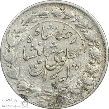 سکه 2000 دینار 1305 خطی - VF35 - رضا شاه