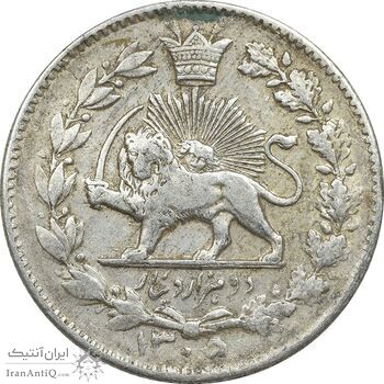 سکه 2000 دینار 1305 خطی - VF35 - رضا شاه