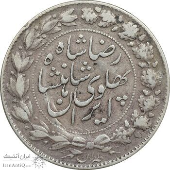 سکه 2000 دینار 1305 خطی - EF40 - رضا شاه