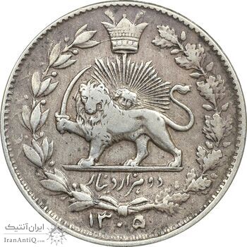 سکه 2000 دینار 1305 خطی - EF40 - رضا شاه