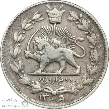 سکه 2000 دینار 1305 خطی - EF40 - رضا شاه
