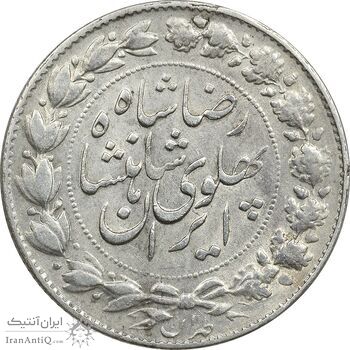 سکه 2000 دینار 1305 خطی - EF45 - رضا شاه