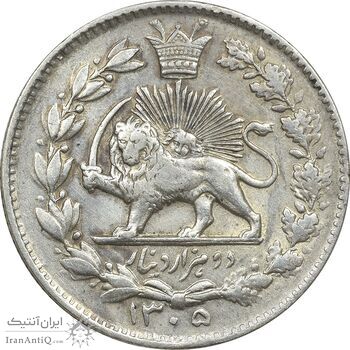 سکه 2000 دینار 1305 خطی - EF45 - رضا شاه