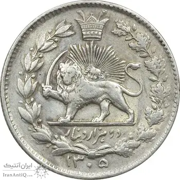 سکه 2000 دینار 1305 خطی - EF45 - رضا شاه
