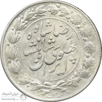 سکه 2000 دینار 1305 خطی - MS62 - رضا شاه