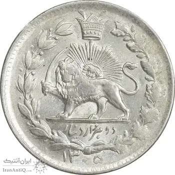 سکه 2000 دینار 1305 خطی - MS62 - رضا شاه