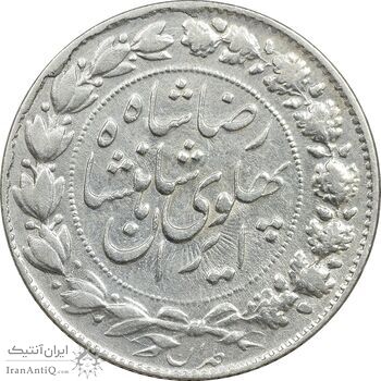 سکه 2000 دینار 1306 خطی - EF40 - رضا شاه