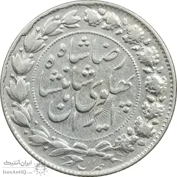 سکه 2000 دینار 1306 خطی - EF40 - رضا شاه