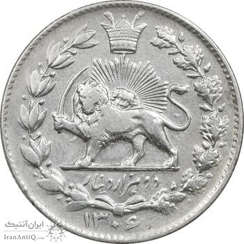 سکه 2000 دینار 1306 خطی - EF40 - رضا شاه