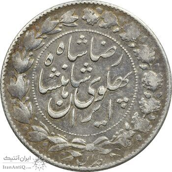 سکه 2000 دینار 1306 خطی - EF45 - رضا شاه