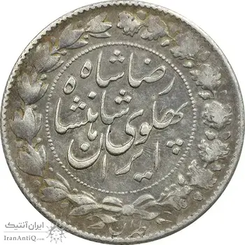سکه 2000 دینار 1306 خطی - EF45 - رضا شاه