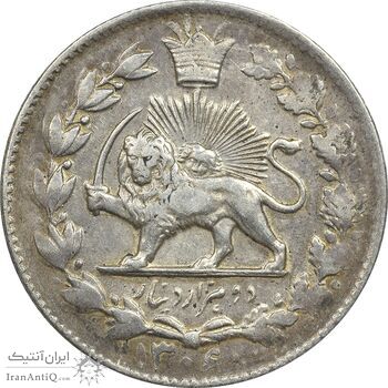 سکه 2000 دینار 1306 خطی - EF45 - رضا شاه