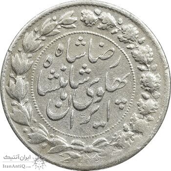 سکه 2000 دینار 1306 خطی - EF40 - رضا شاه