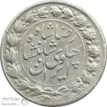 سکه 2000 دینار 1306 خطی - EF40 - رضا شاه