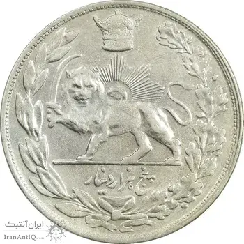 سکه 5000 دینار 1307 تصویری - EF45 - رضا شاه