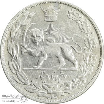 سکه 5000 دینار 1307 تصویری - VF35 - رضا شاه