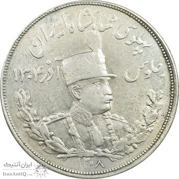 سکه 5000 دینار 1308 تصویری - AU50 - رضا شاه