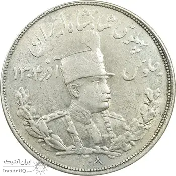 سکه 5000 دینار 1308 تصویری - AU50 - رضا شاه