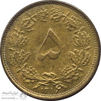 سکه 5 دینار 1316 برنز - MS61 - رضا شاه