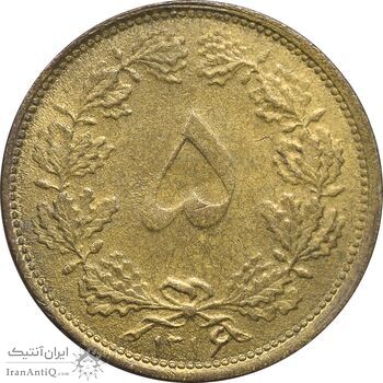 سکه 5 دینار 1316 برنز - MS61 - رضا شاه