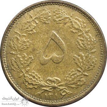 سکه 5 دینار 1316 برنز - AU58 - رضا شاه