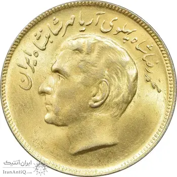 سکه 20 ریال 1353 بازی های آسیایی - طلایی - MS62 - محمد رضا شاه