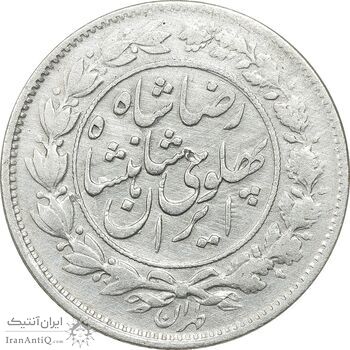 سکه 1000 دینار 1306 خطی - VF30 - رضا شاه