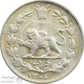 سکه 1000 دینار 1306 خطی - MS61 - رضا شاه