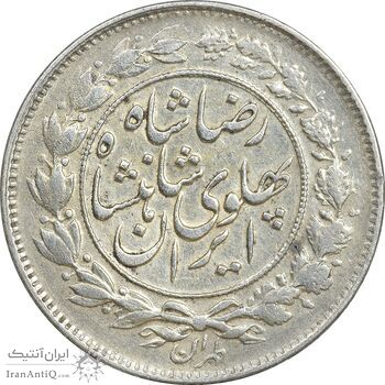 سکه 1000 دینار 1306 خطی - EF45 - رضا شاه