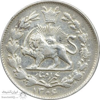 سکه 1000 دینار 1306 خطی - EF45 - رضا شاه