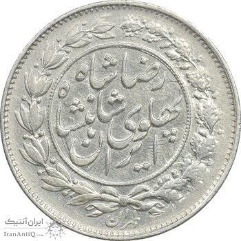 سکه 1000 دینار 1306 خطی - EF40 - رضا شاه