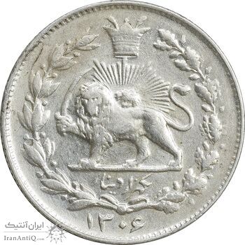 سکه 1000 دینار 1306 خطی - EF40 - رضا شاه