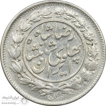 سکه 1000 دینار 1306 خطی - VF35 - رضا شاه