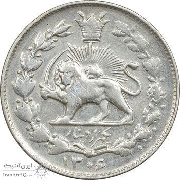 سکه 1000 دینار 1306 خطی - VF35 - رضا شاه