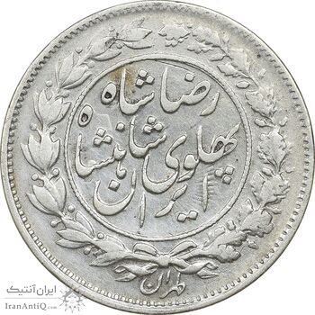 سکه 1000 دینار 1306 خطی - VF30 - رضا شاه