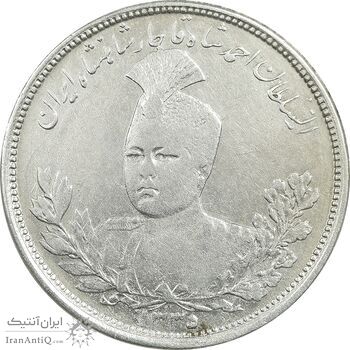 سکه 5000 دینار 1335 تصویری - VF35 - احمد شاه