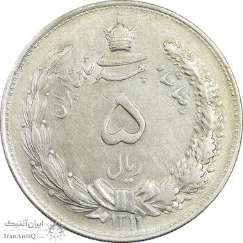 سکه 5 ریال 1311 - AU50 - رضا شاه