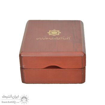 مدال یادبود شصتمین سال تاسیس بانک مرکزی - جعبه فابریک - PF65 - جمهوری اسلامی