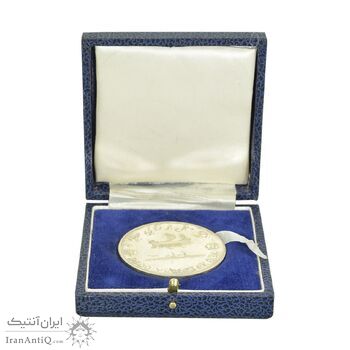 مدال نقره بر روی دریا ها 2535 - با جعبه فابریک - UNC - محمد رضا شاه