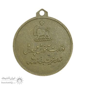 مدال آویز ورزشی برنز بسکتبال - EF - محمد رضا شاه مدال آویز ورزشی برنز بسکتبال - EF - محمد رضا شاه