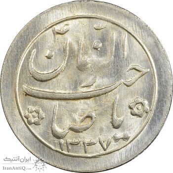 سکه شاباش خروس 1337 - MS63 - محمد رضا شاه