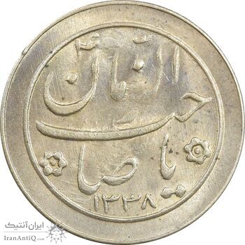 سکه شاباش خروس 1338 - MS63 - محمد رضا شاه