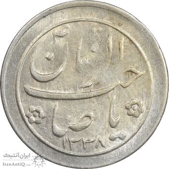 سکه شاباش خروس 1338 - MS62 - محمد رضا شاه