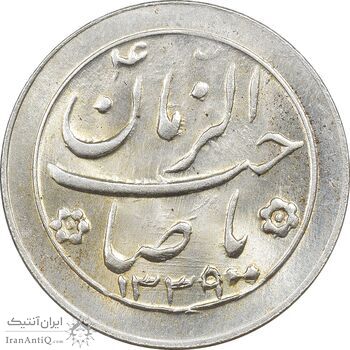 سکه شاباش خروس 1339 - MS62 - محمد رضا شاه