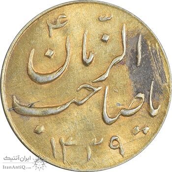 سکه شاباش گلدان 1339 طلایی (صاحب الزمان) - MS62 - محمد رضا شاه