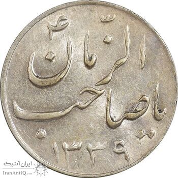سکه شاباش گلدان 1339 (صاحب الزمان) - MS63 - محمد رضا شاه
