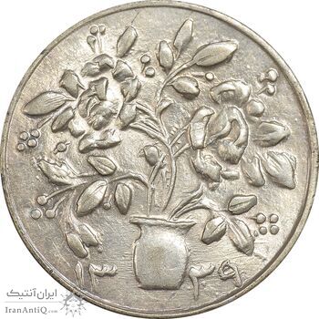 سکه شاباش گلدان 1339 (صاحب الزمان) - MS63 - محمد رضا شاه