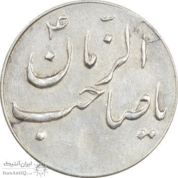 سکه شاباش گلدان بدون تاریخ (صاحب الزمان) - MS61 - محمد رضا شاه