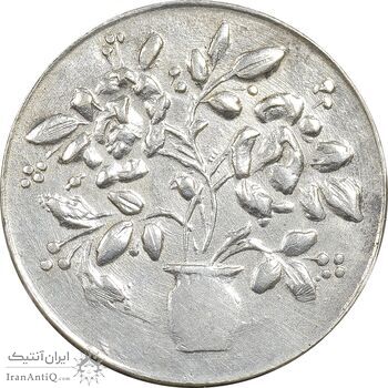 سکه شاباش گلدان بدون تاریخ (صاحب الزمان) - MS61 - محمد رضا شاه
